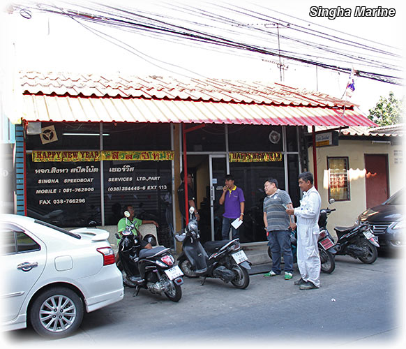 Singha Marine in Ao-Udom