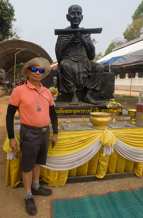 Bird watching at Wat Pa Mak No