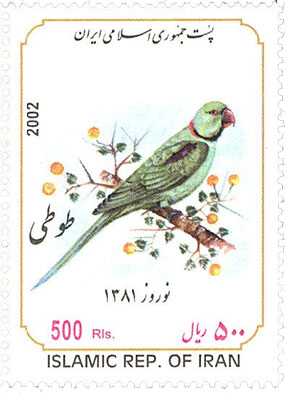Alexandrine Parakeet stamps